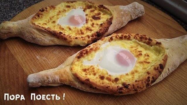 Хачапури с сыром - Кавказский завтрак смотреть онлайн