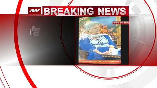 Rita Jitendra Dies During Live TV Show