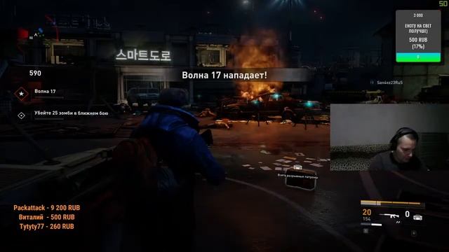 Енот и братишка против зомби! World War Z смотреть онлайн