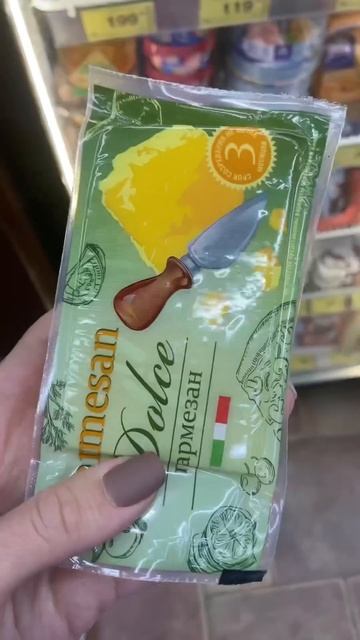 Обзор ПП из красно белого смотреть онлайн