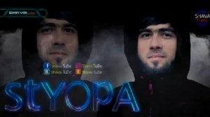 Стёпа намиёк да хз райдер