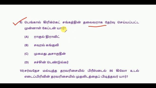 Daily Current Affairs in Tamil - 28 & 29 Sep 2019 | RRB, SSC, TNPSC, IBPS | World's Best Tamil смотреть онлайн