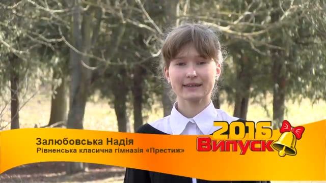 Майбутнє - це я! (ролик 32) смотреть онлайн