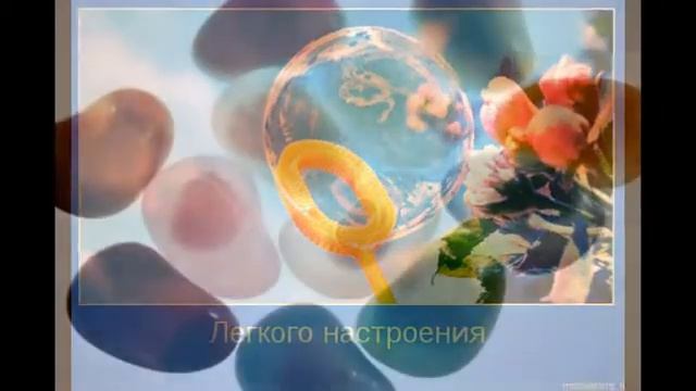 Мое слайд-шоу#3 смотреть онлайн
