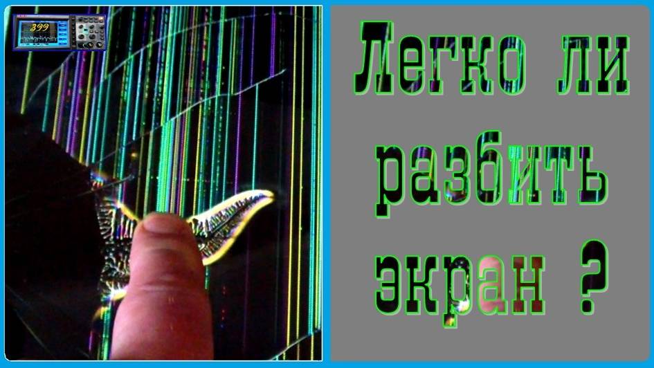 ЖК телевизор не показывает, цветные полосы на экране. Что это? смотреть онлайн