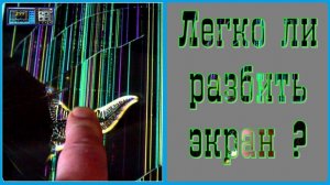 ЖК телевизор не показывает, цветные полосы на экране. Что это?