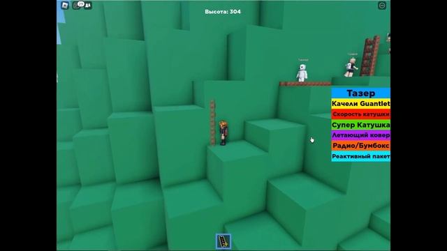 ЗАБРАТЬСЯ НА ГОРУТ ЧЕЛЕНДЖ! Roblox it is impossible to climb the stairs obbi смотреть онлайн