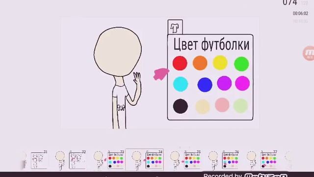 ❤Игра Создай свою Ос❤ смотреть онлайн