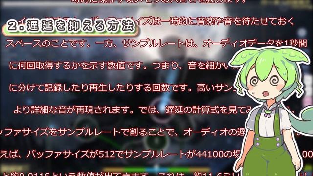 [osu val0108] 誰も教えてくれないACCが低くなる理由 [ずんだもん] смотреть онлайн