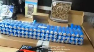 вычисляем плохие элементы в аккумуляторной сборке