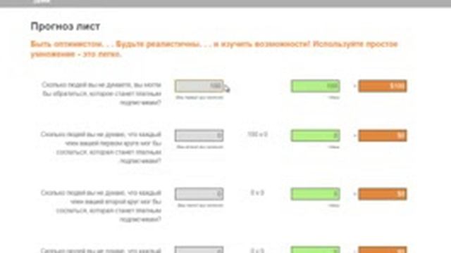 Как заработать сумасшедшие деньги в соц сети Crazy Good смотреть онлайн