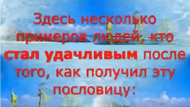 Мудрость смотреть онлайн