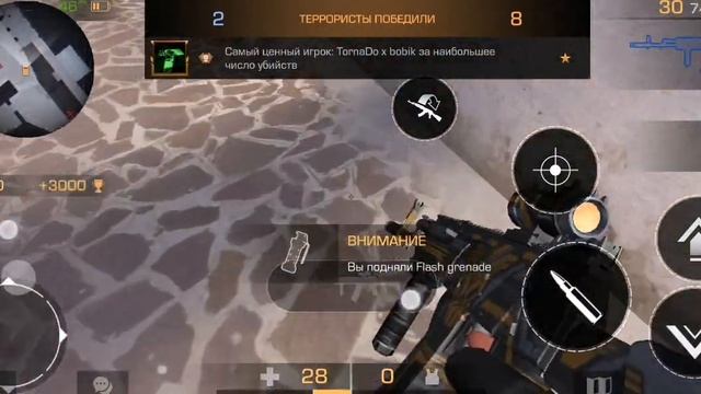 играя в мм часть 2 смотреть онлайн