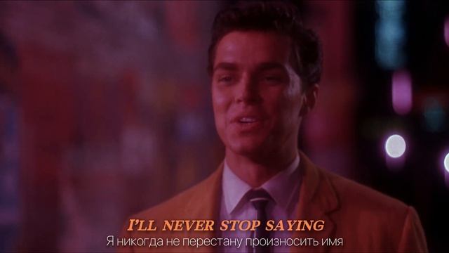 Правильный перевод песни MARIA from "West Side Story" смотреть онлайн