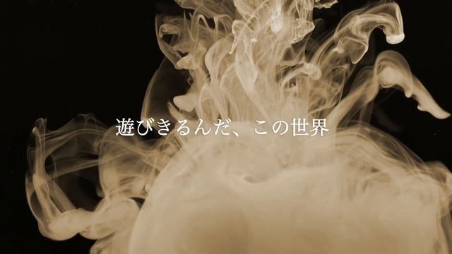 【カラオケ】 『 Vinyl 』 King Gnu cover by Mei.K смотреть онлайн