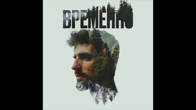 Marab Amzoevi - Были бы крылья (1ЧАС)