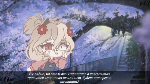 Я поменяла ос 💞 смотреть онлайн