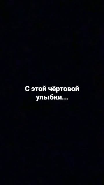 мой хамелеон🤤🥺 смотреть онлайн