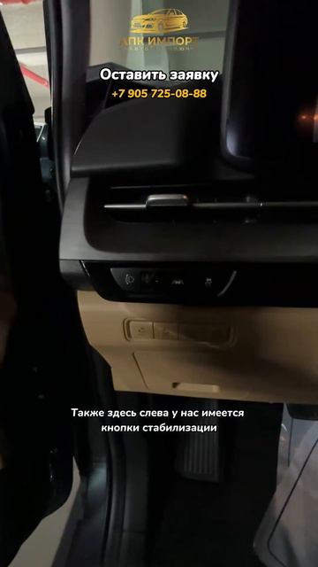 Kia Carnival Signature 2021 (97,215 км) — 3.052.000₽ до Москвы: 9 мест и турбодизель! смотреть онлайн