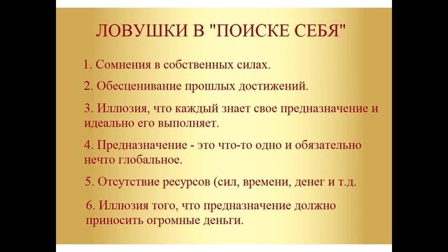 Дарья Ким Сделай шаг к себе настоящему смотреть онлайн