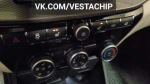 Lada Vesta NG  установка ESP , трехуровневого обогрева сидений,  прошивка блока комфорта