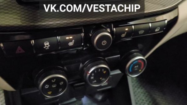 Lada Vesta NG установка ESP , трехуровневого обогрева сидений, прошивка блока комфорта