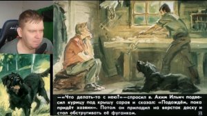 Картофельная собака (1976)