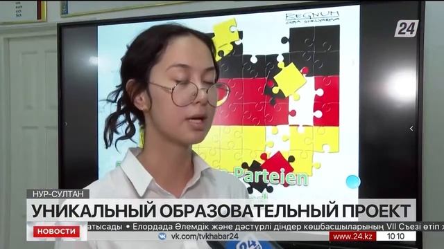 Мы в Новостях! смотреть онлайн