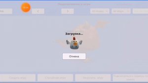 Как сделать невидимый скин в чикен ган!