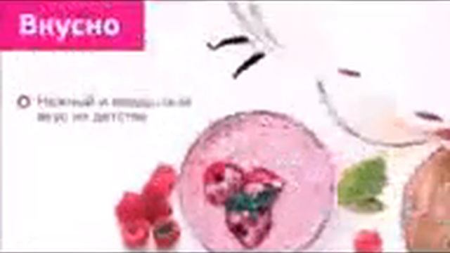 Новинка Коктейли Daily Delicious от Коралловый клуб смотреть онлайн