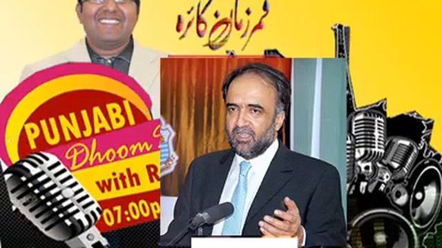 Qamar zaman kaira смотреть онлайн