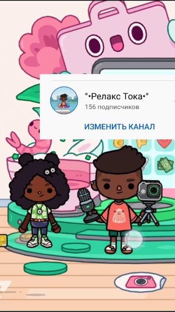 Скачать взлом токи можете, перейдя на мой канал смотреть онлайн