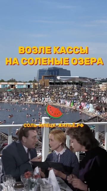 Это цены в Соль-Илецке 🤣 #сольилецк смотреть онлайн