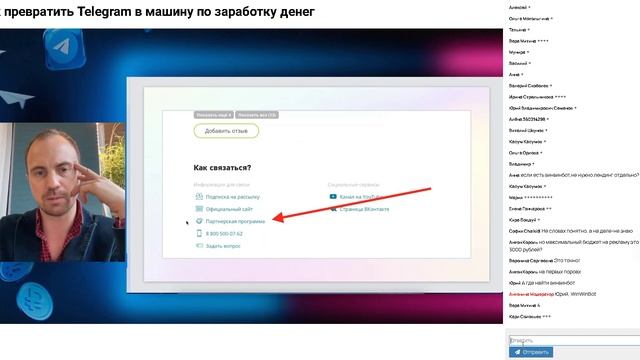 Батухтин смотреть онлайн