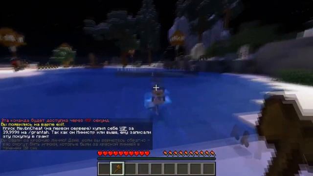 JACKAL ВЫЖИВАЕТ С РЕБЯТАМИ НА СЕРВЕРЕ НЕКСУС-ГРИФ!!