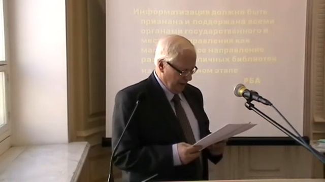 Соколов А. В. смотреть онлайн
