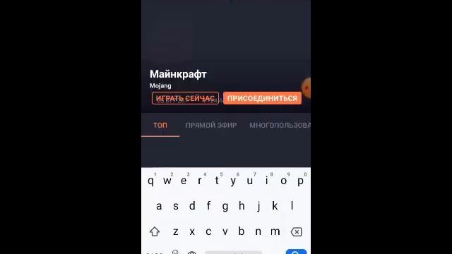 КАК ИГРАТЬ В МАЙНКРАФТ PE НА РАССТОЯНИИ смотреть онлайн