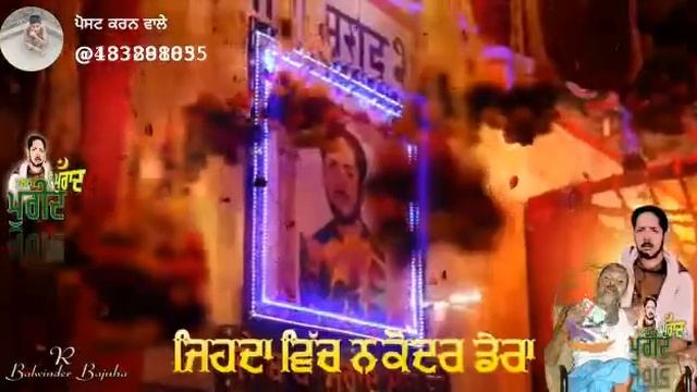 Jai sai laddi shah ji#jaisaiji #jaibabamuradshahji #jaisailaddishahji #saiji смотреть онлайн