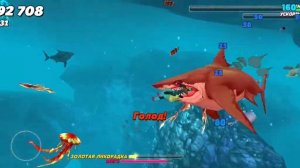 обзор на мегалодона.