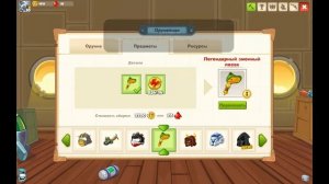 Перековка артефакта Змеиный посох (2) в вормикс!