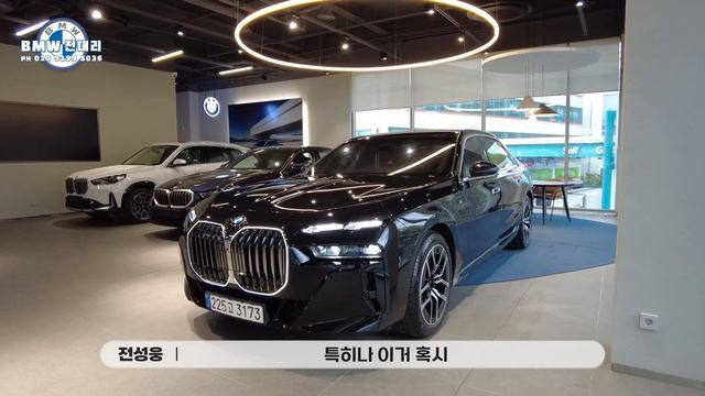 회장님 대표님 사장님 필수 시청영상 / BMW 740i 출고 смотреть онлайн