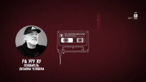 Дизайн Человека. Манифестор