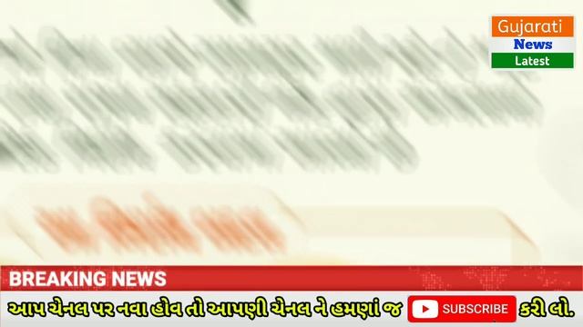 ખેડૂતો માટે મોટી જાહેરાત પાક ધિરાણ વ્યાજ khedut sahay yojana Gujarati Live GNL PM modi Pak vimo смотреть онлайн