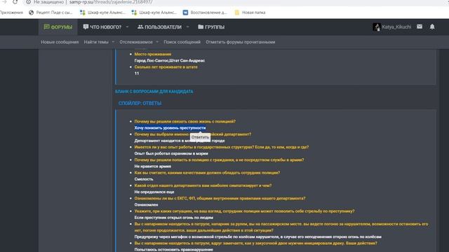 output 1 смотреть онлайн