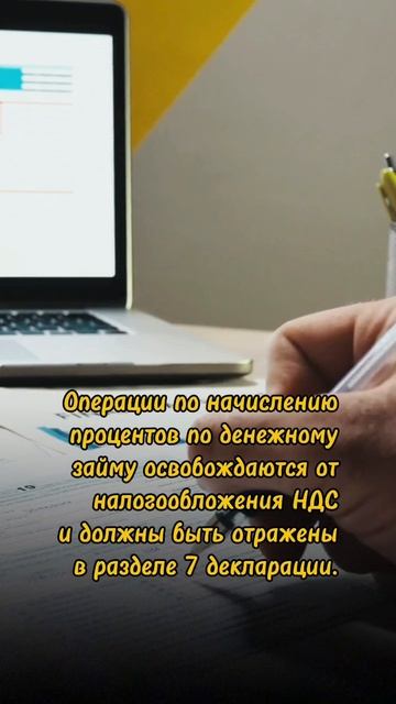 ОСНО: нужен ли раздельный учет НДС смотреть онлайн