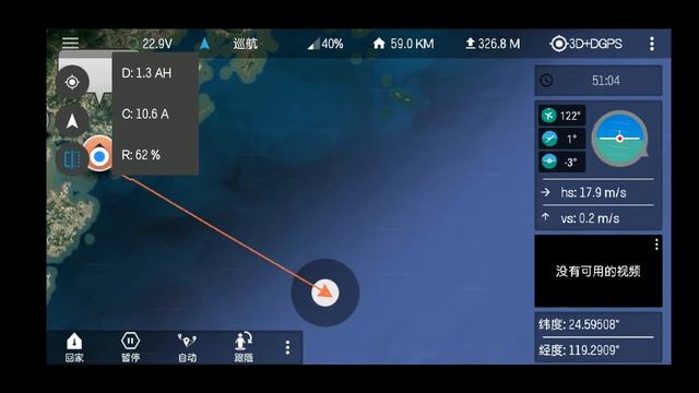 SKYDROID M12L link telemetry 100mw 120KM voyage смотреть онлайн