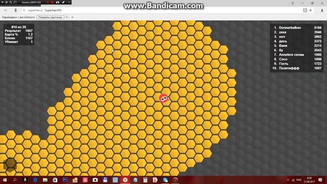 ОБЗОР ИГРЫ SUPERHEX!!! 7 МЕСТО!!! смотреть онлайн