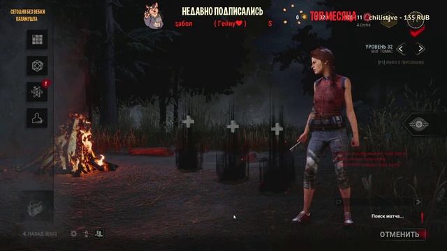 DEAD BY DAYLIGHT - Стрим смотреть онлайн