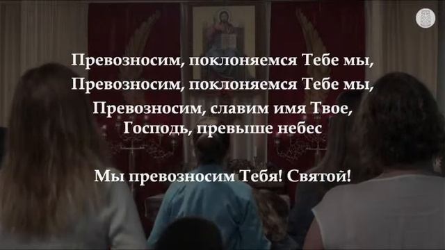 Воскресное Богослужение | 18 августа | Продолжение смотреть онлайн