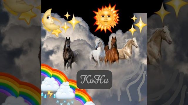 Кони смотреть онлайн